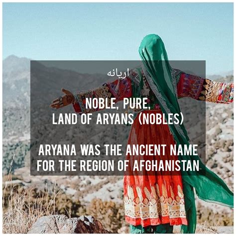 Afghan/Pashtun girl names #1 - Aryana : r/Pashtun