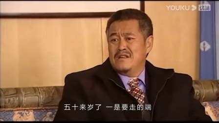 刘老根 第一部-电视剧-高清视频在线观看-搜狐视频