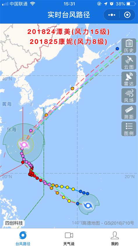 今年第20号台风将生成，或在周日登陆海南东部广东西部一带|海南|台风|一带_新浪新闻