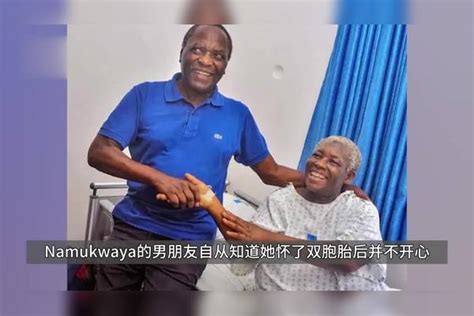 乌干达70岁老太生下试管龙凤胎，成为非洲年纪最大产妇。