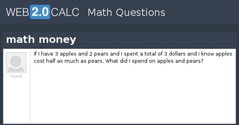 View question - math money