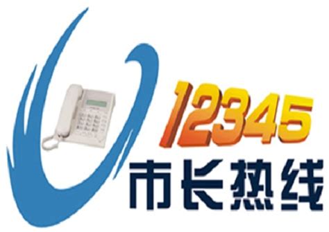 浙江政务服务再优化 “12345”热线将直通多部门-浙江新闻-浙江在线