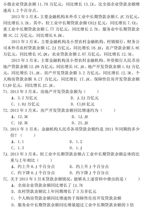 宝宝取什么名能福佑一生、大富大贵|新品上线