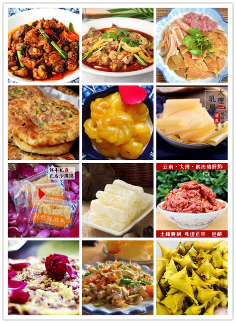 大理有什么好礼物最新素材