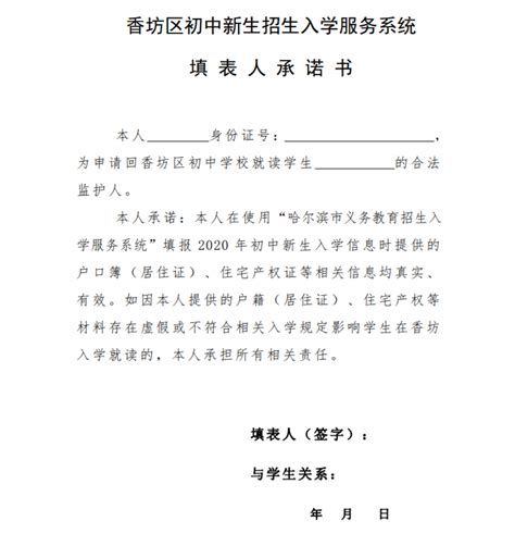 入外国籍却没注销中国户籍 7月起将被禁止出境！__财经头条