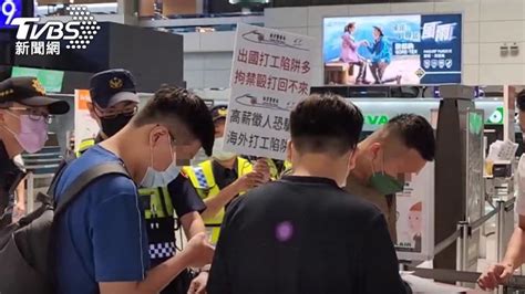 柬埔寨詐騙 的图像结果