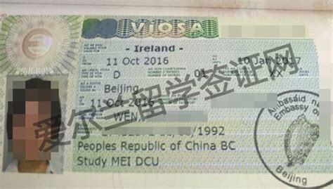 恭喜兆龙留学杜同学成功获得爱尔兰留学签证_爱尔兰留学签证网