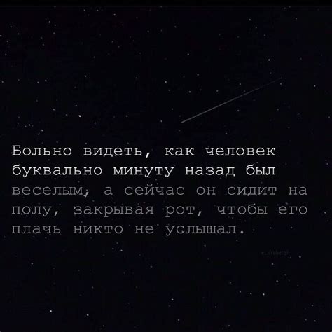 Вдохновение Блатные Фразы Вдохновение | Душераздирающие цитаты, Сильные ...