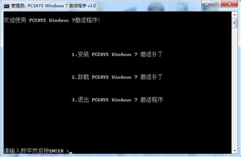 Windows 10永久激活工具v1.5.3 中文汉化版_锅盖头软件