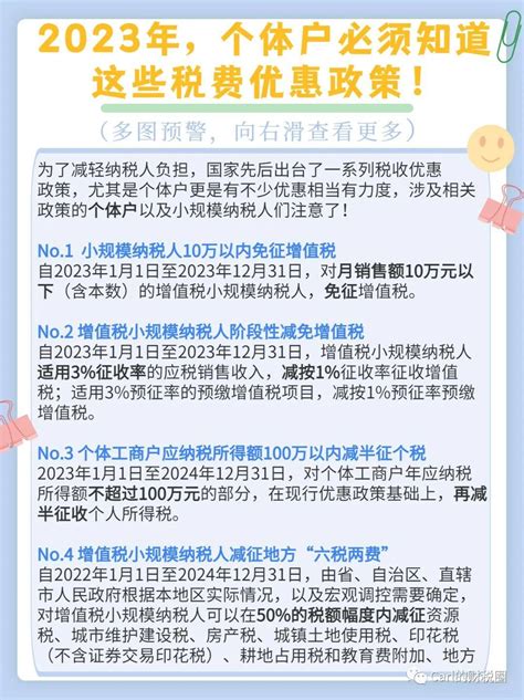 京东超市推出史上最大力度商家扶持举措 低价可获更高流量 个人和个体工商户均可开店--快科技--科技改变未来