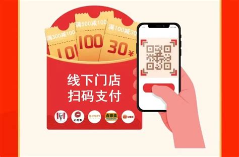 11时开抢！广州政府消费券加持商户双重优惠又来了！