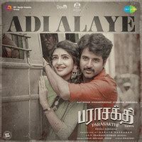 Adi Alaye (From "Parasakthi") (Tamil) MP3 Song Download: Play ...