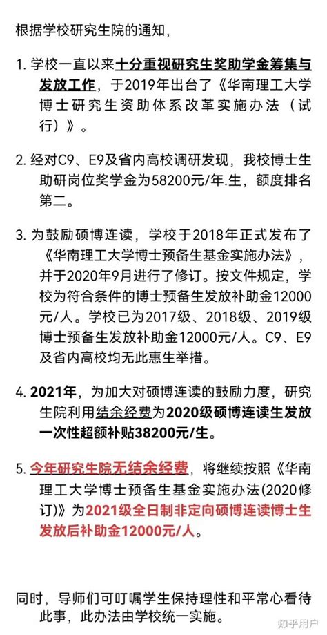 四川省科学技术厅关于填报2022年度四川省瞪羚企业后补助申领表的通知 - 知乎