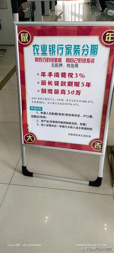 建行装修贷款月费率0.25%，贷10万，分60期，实际年利率是多少？ - 知乎