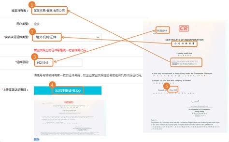 香港出生纸办理公证认证,其用途:在国内上学-海牙认证-apostille认证-易代通使馆认证网