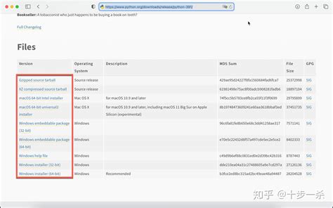 Image result for Python 3.9.7 Download