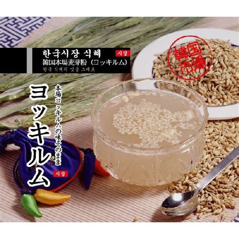 麦芽粉（ヨッキルム）400g/甘酒/韓国食品/韓国市場 :4009:韓国市場 - 通販 - Yahoo!ショッピング
