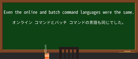 Image result for Command Language System