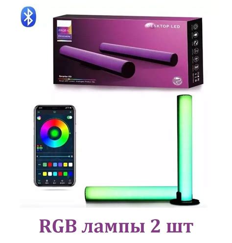 Светодиодные умные RGB светильники с Bluetooth для компьютера, для ...
