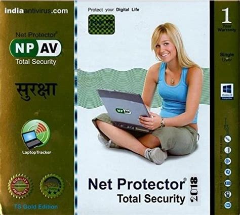 Image result for Net Protector Setup Download