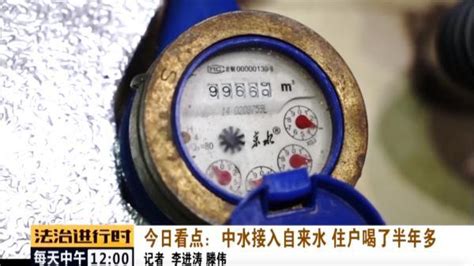 北京自如被曝将中水接入自来水，住户喝了半年多_腾讯新闻