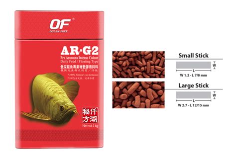 Ocean Free AR-G2 Arowana Fish Food - 250g – PetzLifeWorld
