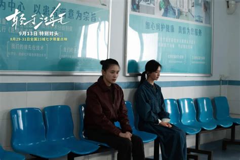 轻于鸿毛最新素材