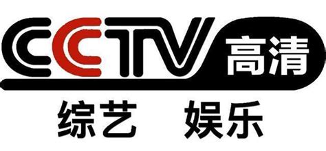 【广播电视】CCTV3综艺频道历年ID集锦（1986——）（高清重制版）| Вс - 哔哩哔哩