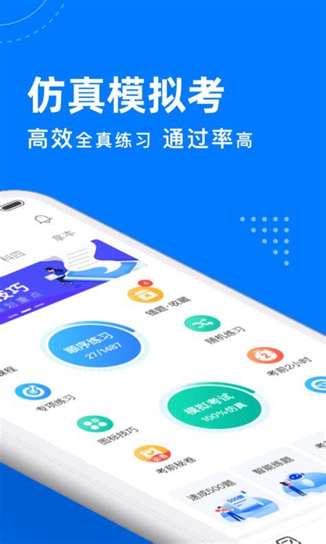 乐小车app下载-乐小车官方版下载v3.3.14 安卓版-绿色资源网