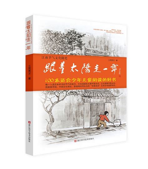 A字臂太阳能路灯 - A字臂太阳能路灯 - 成都同创畅达新能源有限公司