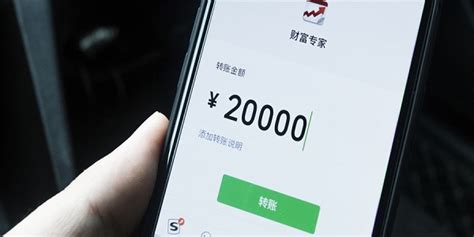 中国邮政储蓄银行手机银行跨行转账手续费是怎么收的?_360问答