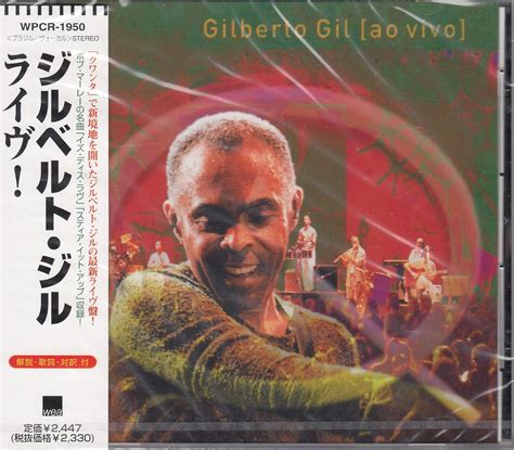 Quanta Gente Veio Ver: Gilberto Gil: Amazon.in: Music}
