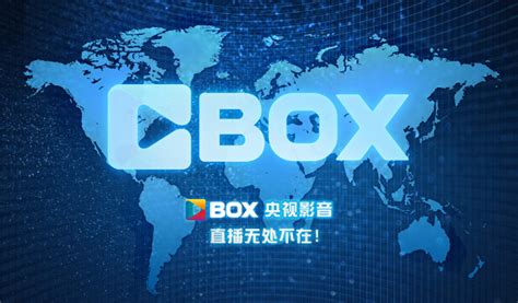 CNTV中国互联网电视和谐版_智能电视软件交流_ZNDS