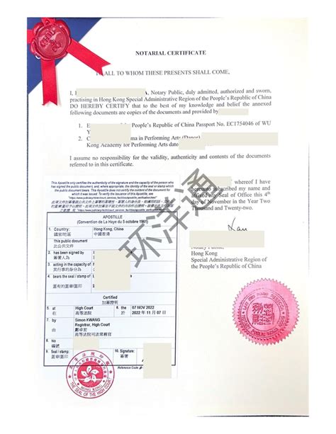 香港学历证西班牙留学海牙认证办理流程-易代通使馆认证网