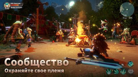 Скачать Драконоборец: Великий охотник на ПК с MEmu