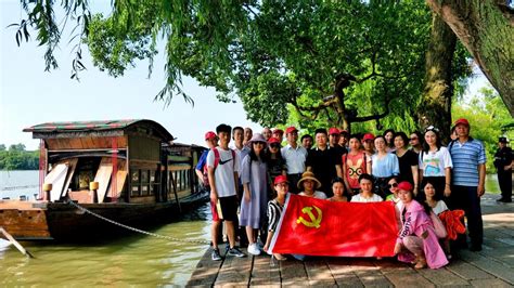 【红色之旅】弘扬“红船精神” 争做先锋模范——我院赴嘉兴南湖学习“红船精神”