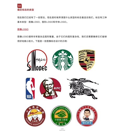 互联网科技公司logo设计有哪些诀窍？这3点很重要！ - 标小智