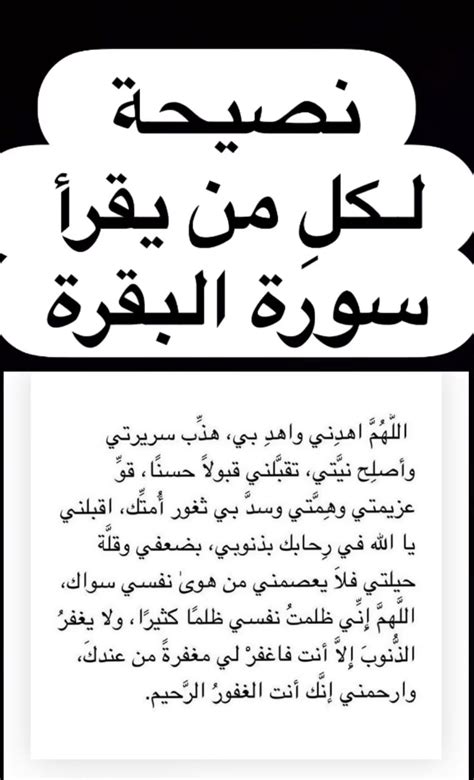 Pin by iris Lili on حكمة و موعضة | Quran quotes inspirational, Pretty ...