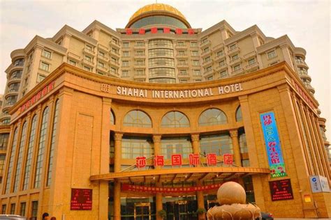 Shi Xing Huang Guan Jia Ri Jiu Dian Shaoguan City - 2022 hotel deals - Klook United States