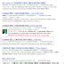 Image result for Difference Hash Algorithm