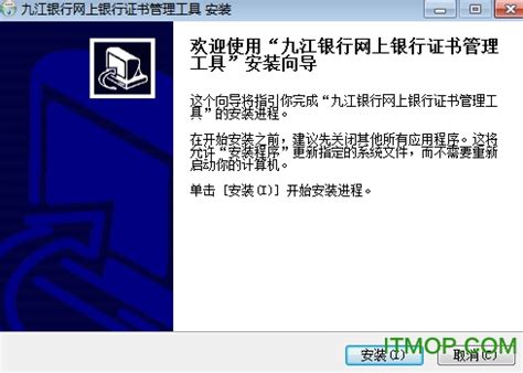 九江银行app官方下载-九江银行手机客户端下载 v4.4.1 安卓版-IT猫扑网