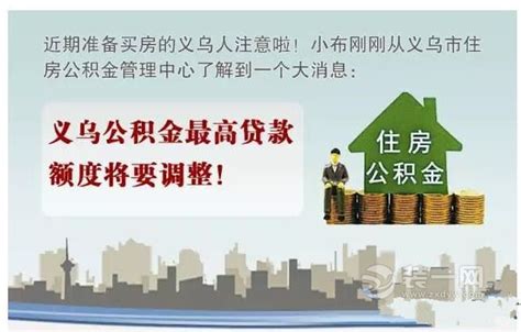 2020年中国住房公积金个人贷款情况分析：支持首套房购买总金额为11524.37亿元[图]_智研咨询