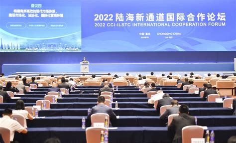 “2018国际汽车关键技术论坛”首次于重庆成功举办 - 中国汽车工程学会