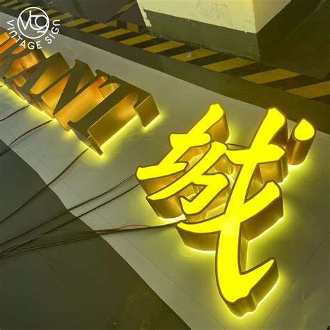 Custom Back Channel Letter Sign Board Lighted Business Signs - Lighted ...