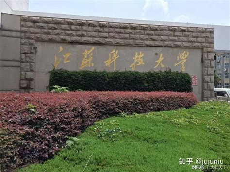 江苏大学，不仅是一所非常牛的大学，还起源于“亚洲第一高校”_镇江