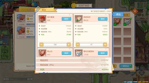 Uncharted Ocean 2 Coming Soon - Epic Games Store