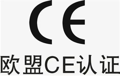 什么产品需要做CB认证呢？IEC报告办理流程_四川成都第三方检测认证机构