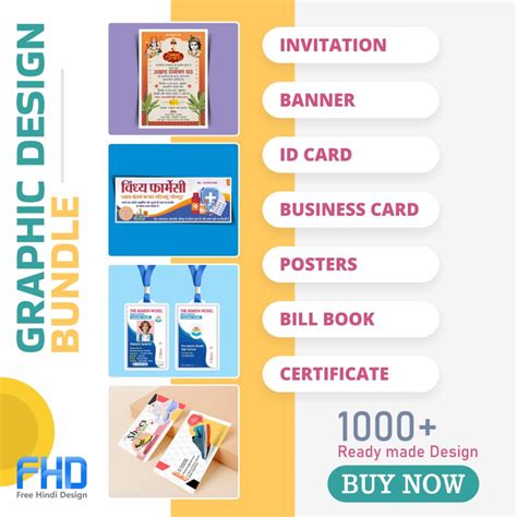 School id card template for student 270324 - Free Hindi Design