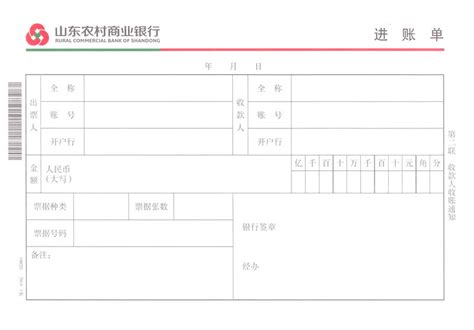 农村信用社定期存单丢失，去银行查询办理挂失银行说没有记录，怎么办？