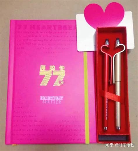 道歉要带什么礼物最新素材